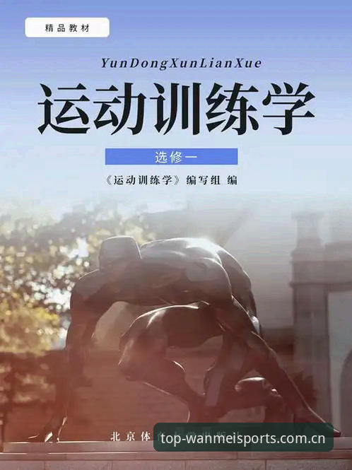 完美体育使用教程安卓版 完美体育使用教程安卓版完整指南:从下载到登录,一站式掌握核心操作