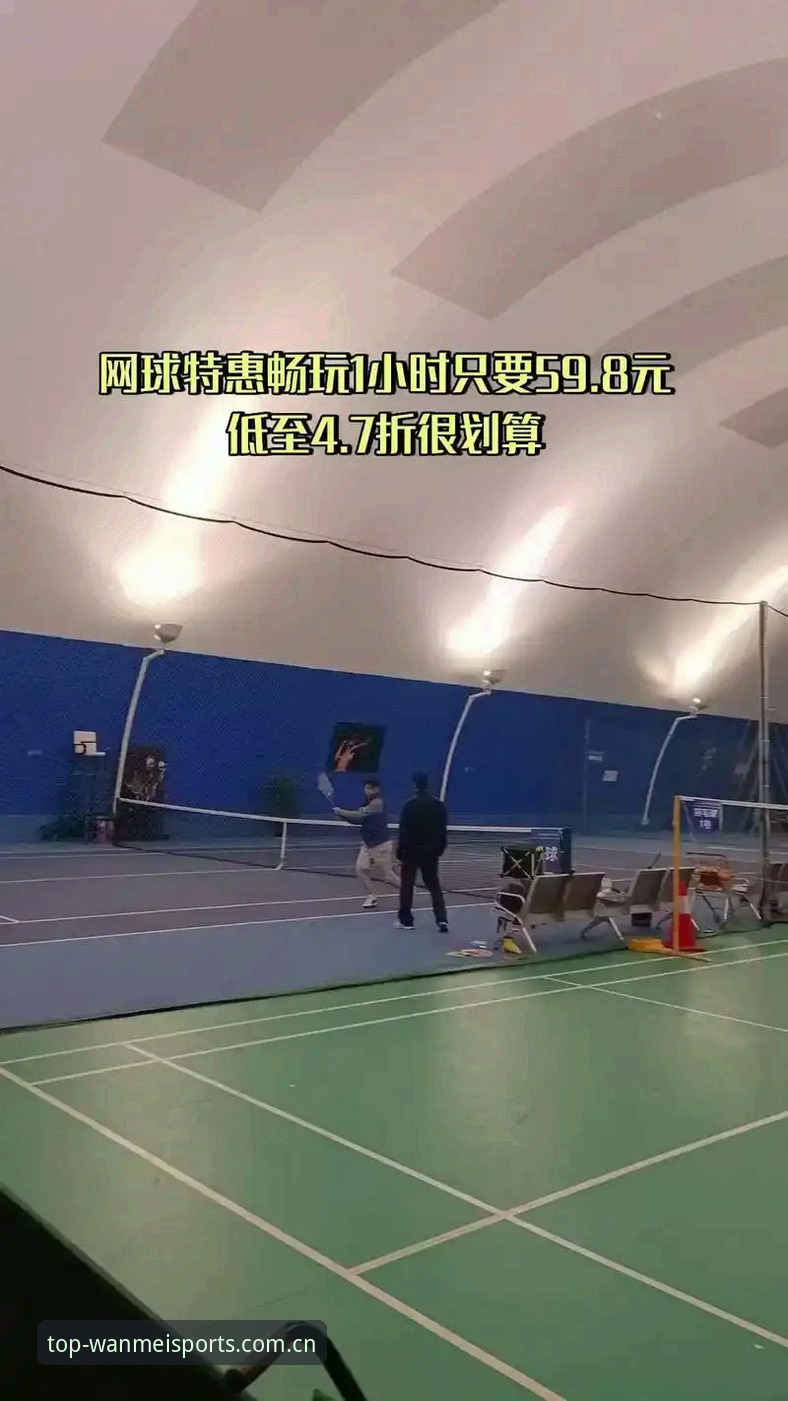 最新完美体育平台使用教程：从注册到畅玩的完整操作指南